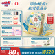 大王光羽致本之源 紙尿褲NB50片(5kg以下)尿不濕嬰兒 雙重植物提取