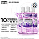 李施德林精油漱口水十效全護500ml*3含氟溫和長(cháng)效口腔清新口氣深層清潔