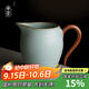 青澹窯汝瓷 手工汝窯公道杯天青色茶海功夫大號茶具可養金線(xiàn) 聆聽(tīng)茶海