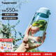 特百惠（Tupperware）樂(lè )趣550ml男女學(xué)生大容量運動(dòng)便攜翻蓋直飲塑料水杯子父親節禮物 冰水藍550ml 1個(gè)