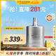 歐舒丹紳士淡香水75ml木質(zhì)調(diào)持久留香精致男士香水法國原裝進口禮物