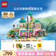 樂(lè)高（LEGO） 積木拼裝迪士尼43267 公主城堡與皇家寵物女孩兒童玩具生日禮物 