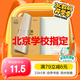 多利博士22k雙線練習(xí)本17行小學(xué)生帶皮作業(yè)本雙線本全國(guó)標(biāo)準(zhǔn)統(tǒng)一護(hù)眼加厚筆記本本子20+4張5本【學(xué)校指定】