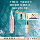 海藍之謎（LA MER）豐盈唇部精華7ml保濕潤唇膏護膚品套裝化妝品中秋禮盒生日禮物女