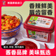 韓今 韓國進(jìn)口 韓式辣醬韓式拌飯醬烤肉石鍋大醬湯韓國辣椒醬專(zhuān)用醬 韓式拌飯醬450g