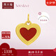 周大福SOINLOVE MISS·S 系列撲克女孩紅心黃金吊墜女 VR1058七夕