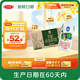 三元【新鮮日期】極致有機低脂純牛奶整箱200ml*21盒 禮盒裝
