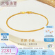 六福珠寶七夕情人節(jié)禮物 足金百搭款肖邦鏈黃金手鏈 計價 15cm-約2.37克