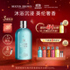 MOLTON BROWN摩頓布朗香氛沐浴露持久留香300ml 海岸柏樹(shù)與海洋茴香 節日送禮