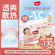 好奇（Huggies）鉑金裝小桃褲成長褲L120片(9-14kg)大號尿不濕拉拉褲【消暑散熱】