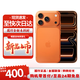 Apple【現(xiàn)貨速發(fā)】蘋果17promax  iphone17promax 17promax 17max 蘋果 手機 apple 17Promax  6.9英寸    星宇橙色 256GB 【全新未拆