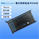 戴爾（DELL）筆記本電池WDX0R 原裝內置鋰離子電池 3芯42Wh 電腦電池 Inspiron靈越 7460 7560 7580