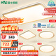 雷士（NVC）吸頂燈智能客廳燈已接入米家APPLED照明燈飾檸夢(mèng)S舒適光 包安裝