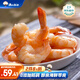 漁大叔 海鮮零食即食蝦仁28-32只蝦高蛋白即食海鮮休閑零食66蝦169g
