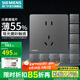 西門子（SIEMENS） 纖薄款開關插座面板 墻面暗裝86型 啞光個性風 睿宸系列灰色 五孔10只量販裝 插座