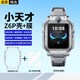 軒邑【送鋼化膜】小天才兒童電話(huà)手表Z6Pro/少年版/z6a/Z6D保護套z6s保護膜輕薄全包Z6P保護殼玻璃膜