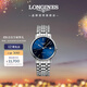 浪琴（LONGINES）瑞士手表 時(shí)尚系列 機械鋼帶男表L49214926