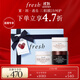 Fresh馥蕾詩(shī)緊致彈潤面膜禮盒潤澤煥膚30ml*3 護膚生日禮物送女友男友
