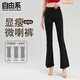 自由系瑜伽喇叭褲女春夏季高腰提臀裸感顯瘦運動(dòng)微喇褲普拉提戶(hù)外健身服