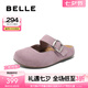 百麗（Belle）七夕禮物周雨彤同款半糖吐司1代升級款女平底勃肯鞋B7Y1DCQ5預(yù)售 紫色-半包款（1代升級款） 37
