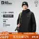 Jack Wolfskin狼爪沖鋒衣男防水抓絨三合一夾克外套1115311 黑色 S