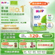 喜寶（HiPP）德國經(jīng)典有機兒童成長(cháng)奶粉12+段（1-6歲）600g/盒 效期26.06