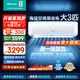 海信（Hisense）易省電 大2匹/大3匹 空調掛機AI省電 冷暖變頻 大風(fēng)量 新一級客廳壁掛式智控K210 大3匹 一級能效 【送開(kāi)關(guān)】風(fēng)量賽柜機72K210 享壓縮機10年包修+首年換新