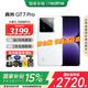 realme【國(guó)家補(bǔ)貼15%】真我GT7 Pro  驍龍8至尊版 超光影潛望 6500mAh泰坦電池 智能AI游戲手機(jī) 12+512GB 光域白 官方標(biāo)配