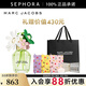 莫杰（MARC JACOBS）綠野仙蹤香水（雛菊造型系列）花香調女士濃香水 50ml套裝，享4件禮