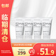 olaplex歐拉裴3號發(fā)芯修護洗前發(fā)膜30ml*4支【臨期清倉】