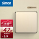 西蒙（SIMON）開關(guān)插座面板 C20系列香檳金色 86型家用墻壁電源錯位五孔插座 空白面板