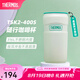 膳魔師（THERMOS）保溫杯不銹鋼隨行杯馬卡龍色系桌面水杯學生女士情侶杯子 TSK2 奶油青綠 440ml