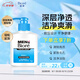 碧柔（Biore）清爽去油深層清潔洗面奶男士保濕潔面露150ml 溫和潔面去角質(zhì)自營(yíng)