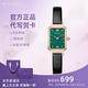天王（TIAN WANG）手表女士小方表母貝時(shí)尚防水石英表品牌腕表七夕情人節禮物送女友 輕復古小綠方表LS31283P.LB.E.A