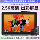 XPPen Artist Pro22（Gen2）2.5K數位屏 手繪屏 電腦專(zhuān)業(yè)繪畫(huà)數位板 連接筆記本手繪板手寫(xiě)板電子畫(huà)板
