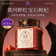 覓菓 寧夏中寧紅寶石枸杞AA+268g大顆粒枸杞王富含枸杞多糖無(wú)添加送禮