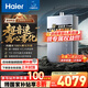 海爾（Haier）燃?xì)鉄崴鳠o冷凝水管超一級(jí)能效超音速離心霧化冷凝水100%外排K70A 16L無冷凝水管增壓 16L K70AGT無冷凝水管零冷水