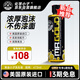 化學(xué)小子（Chemical Guys）黃金小子洗車液473ML 汽車預(yù)洗泡沫清洗劑 洗車去污上光清潔劑