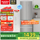 澳柯瑪（AUCMA）冰箱大容量節能低噪保鮮電子控溫冰箱 風(fēng)冷無(wú)霜丨328升法式四門(mén)