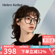海倫凱勒王一博同款近視方框眼鏡框男女款鈦架輕H81005C1/8亮黑