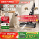 萊克【2025新品】L5寵物洗地機【京東自營(yíng)】天狼星吸塵器洗滌機家用除螨洗拖一體自動(dòng)清洗P6ultra升級