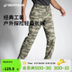 迪卡儂新款戶外褲子休閑工裝男士迷彩褲服作戰(zhàn)褲工作服裝4886285