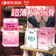 諾絲 避孕套003安全套0.03超薄裸入玻尿酸潤滑超薄套情趣用品共36只