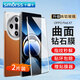 Smorss【2片裝】適用OPPO Find X7鋼化膜oppofind x7手機膜 曲面屏全覆蓋高清防摔抗指紋玻璃保護貼膜