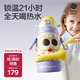 babycare小怪獸抱抱三飲兒童保溫杯水杯水壺吸管學(xué)飲杯316不銹鋼上學(xué)