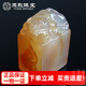 玉致【1物1拍】天然玉髓貔貅印章玉石瑪瑙手玩件帶證書(shū)中秋禮物貔貅印章手把件【證書(shū)尾號7646】