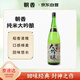 朝香 純米大吟釀 1.8L 天津 日式清酒 15%vol濃醇甘口