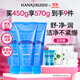 花印水漾潔凈洗面奶150g*3 氨基酸系洗面奶女士深層清潔 潔面