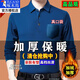 啄木鳥(niǎo)中年秋冬季純棉上衣翻領(lǐng)長(cháng)袖t恤男加絨加厚保暖內衣打底衫爸爸裝 真口袋-加絨-藍色 加厚 XL 175適合135-150斤