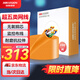 HIKVISION?？低暳?lèi)網(wǎng)線(xiàn)千兆工程級無(wú)氧銅箱線(xiàn)CAT6高速網(wǎng)絡(luò )非屏蔽雙絞線(xiàn)監控辦公布線(xiàn)100米/箱DS-1LN6-UE